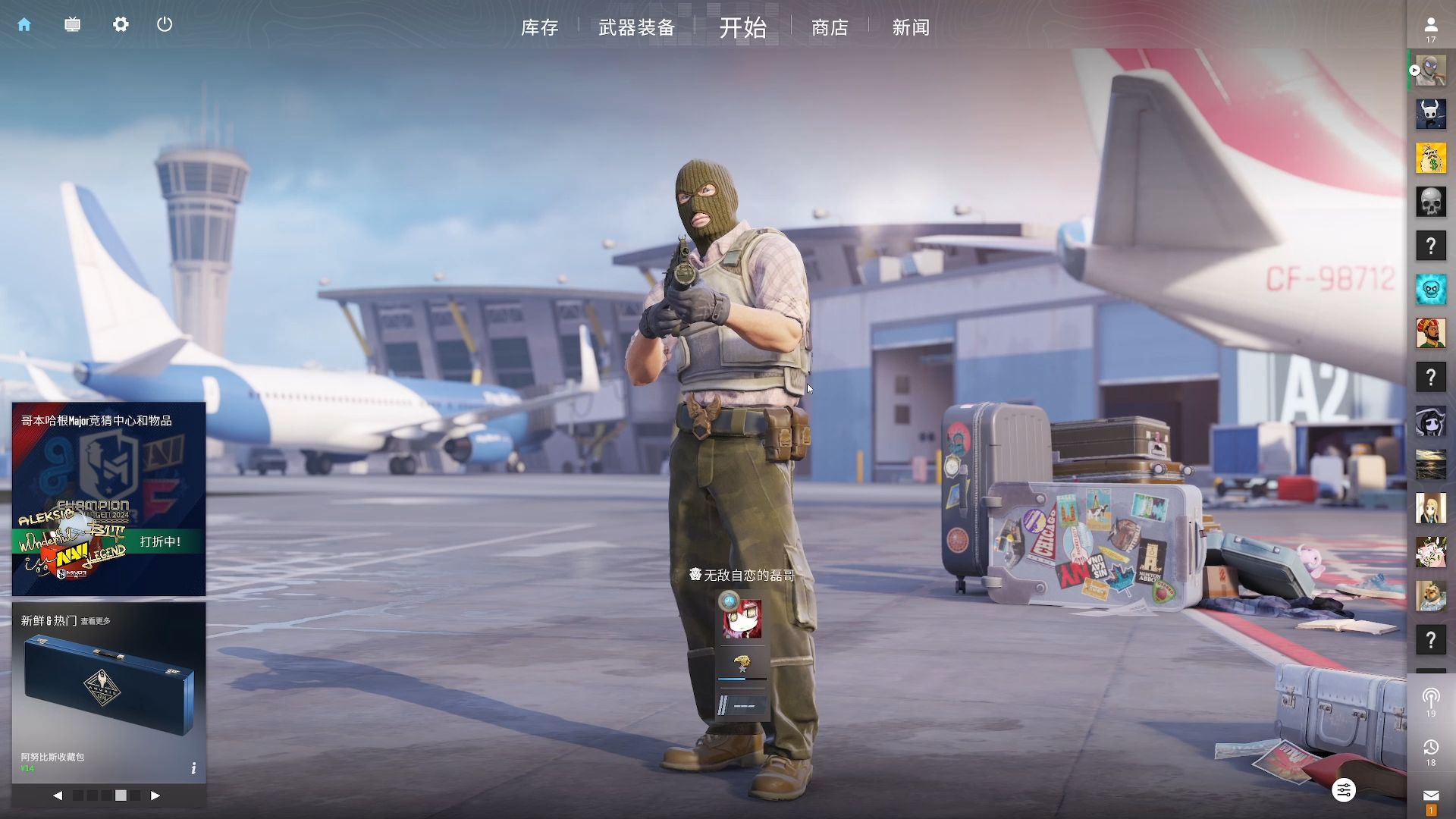 太阳四连胜 太阳四连胜