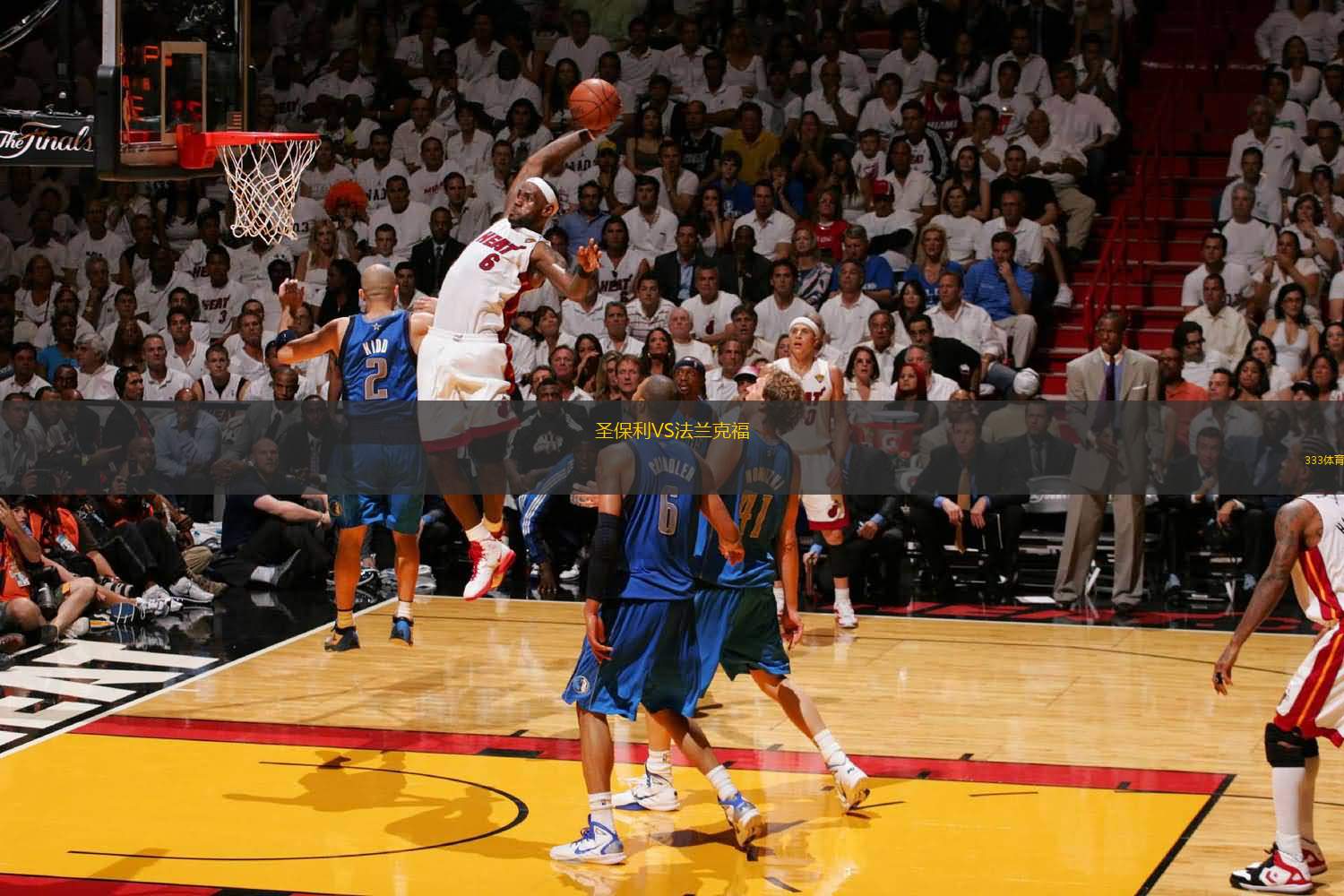 冒进搏命 冒进搏命