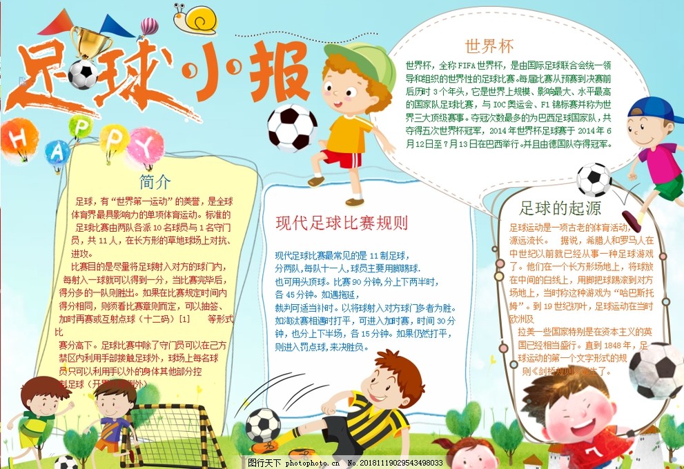 以智补力 以智补力